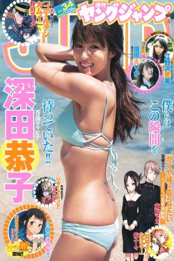 夫妻游戏