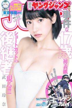 水咲ローラ