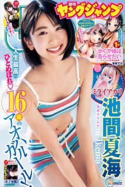 中国美女排行榜